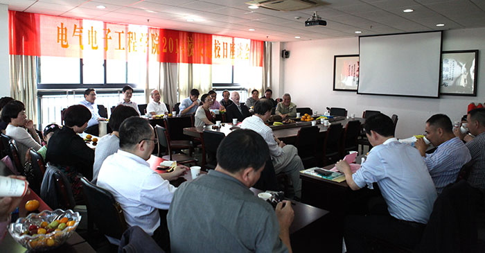 电气电子工程学院座谈会