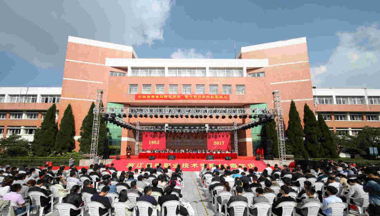 浙江机电职业技术学院建校65周年庆典大会现场。 校方提供 浙江机电职业技术学院建校65周年庆典大会现场。 校方提供