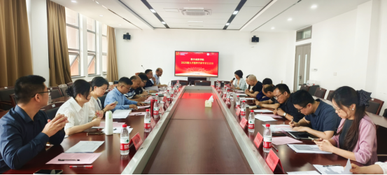 数字商贸学院召开2025级人才培养方案论证会