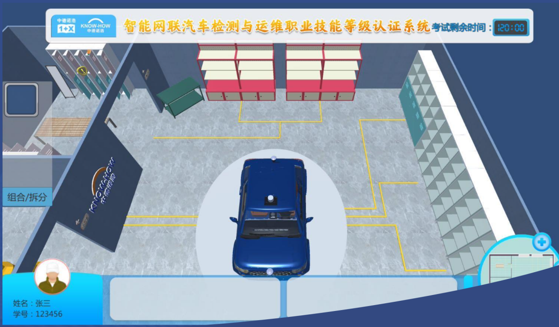 截屏2020-11-28 下午3.06.33