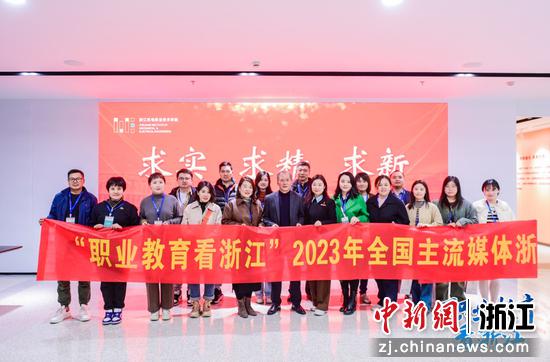 合影。谈佳轶摄