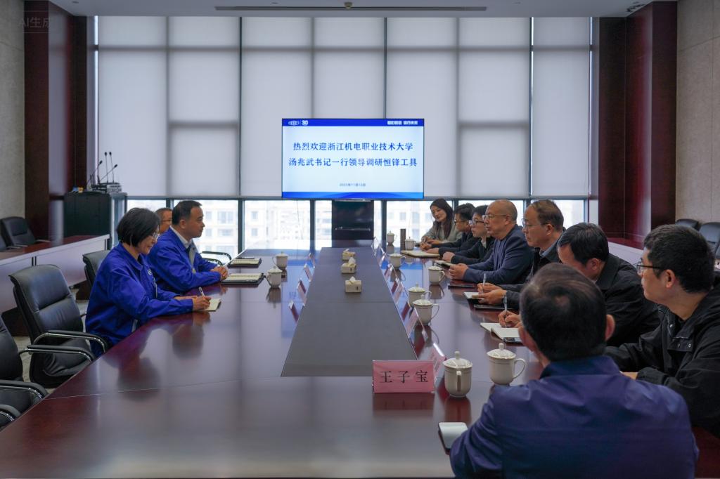 聚力奋进 同心同行 校党委书记汤兆武带队赴海盐走访校友企业